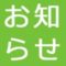 Menu icon